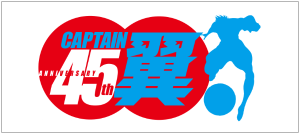 ft_45周年サイト